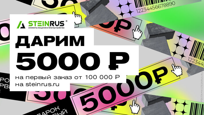 Зима прекрасная пора для подарков!